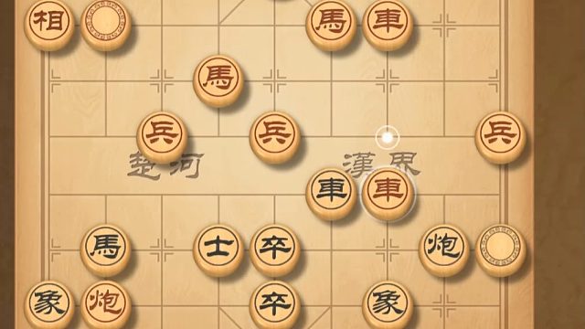 揭棋-又是逆风翻盘.