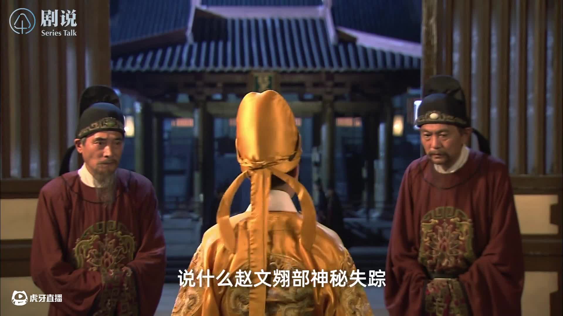 大周摇摇欲坠！狄仁杰的隐忍到底为何？万字精讲《神探狄仁杰2》P5