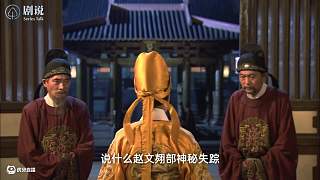 大周搖搖欲墜！狄仁杰的隱忍到底為何？萬字精講《神探狄仁杰2》P5