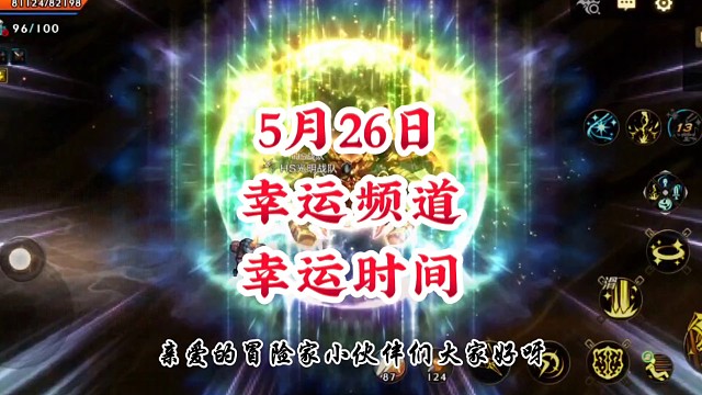 原始祭坛没毕业这个方案你必须试试