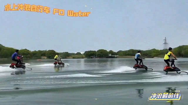 驭浪如风，水上骑行