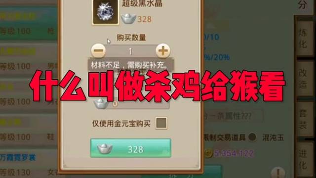 问道手游：衣服和鞋子你们都认清自己的位置