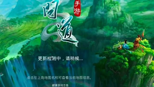 问道手游：上号下号就能出6速的么！