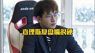 森哥：豬哥一般和別人討論問題，可能要爭很久什么十幾分鐘，這時(shí)候得路垚出來制一下他！