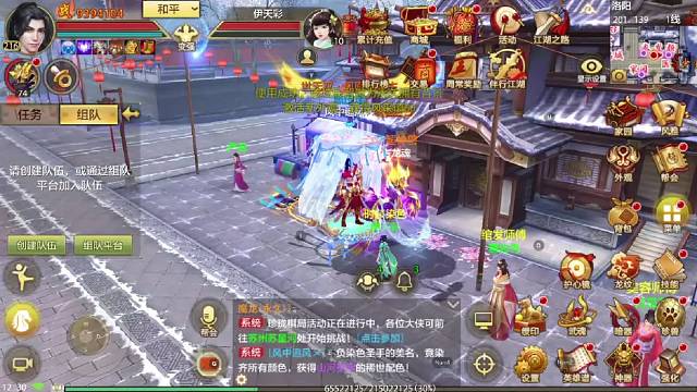 天龙16职业横版元宝1：1000