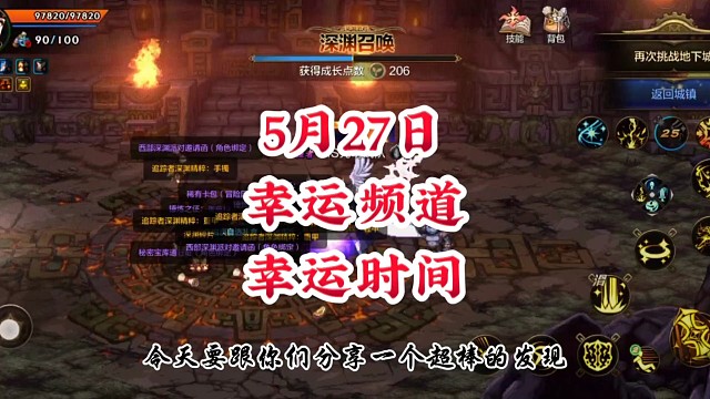 跟着我这样做每天都出大螃蟹