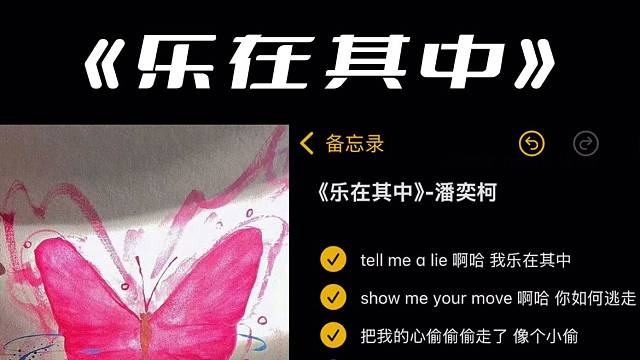 火热吗#极品温青