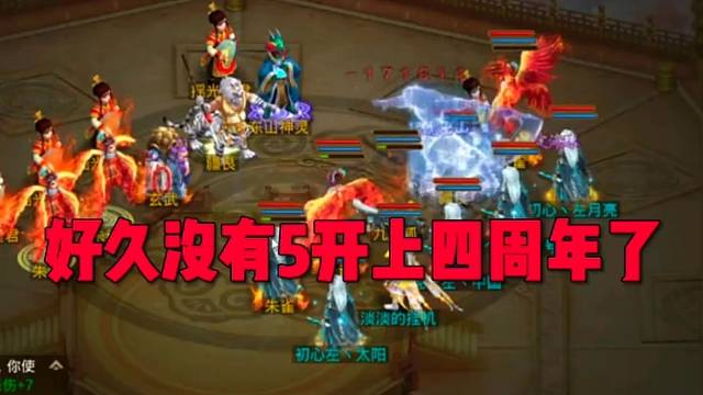 问道手游：刷个塔差点把自己刷死…靠