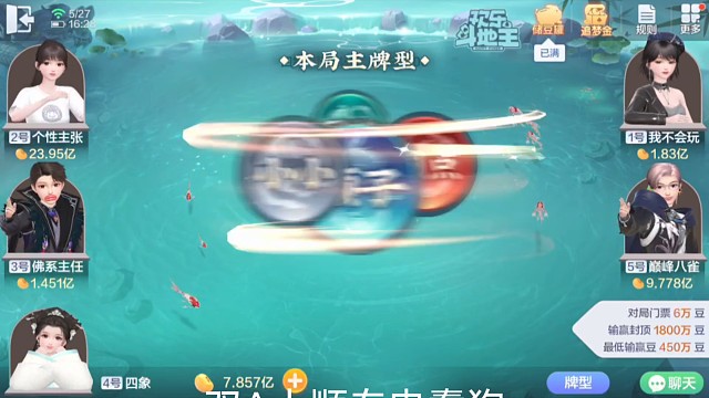 第三轮双A十顺这谁顶得住