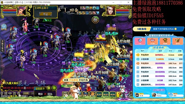 打上古差点翻车