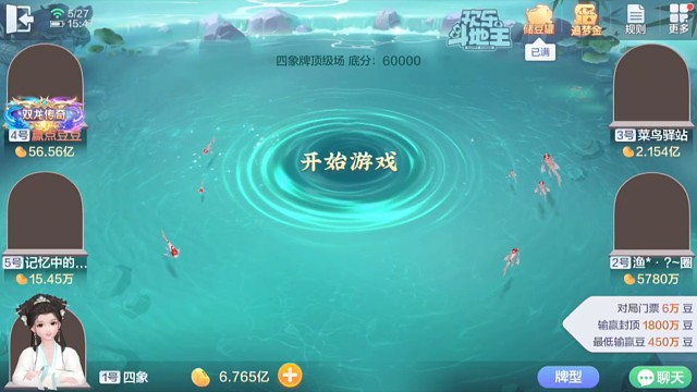 六条K电五条A一定要看到最后