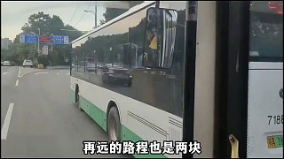 沒(méi)有人的公交為什么不倒閉