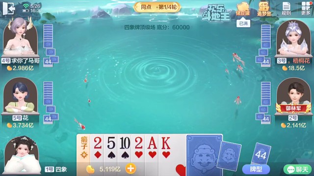 一局赢1.2个小目标这谁顶得住