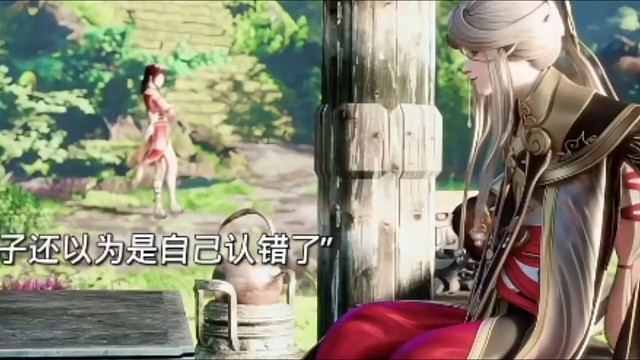 十几年前国漫讲述的事太白子和小狐狸得故事