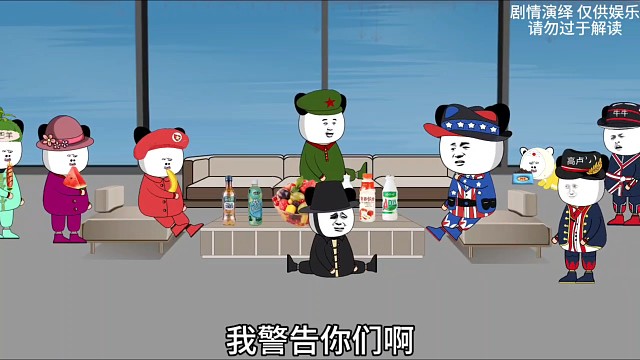 兔子的霸气警告！