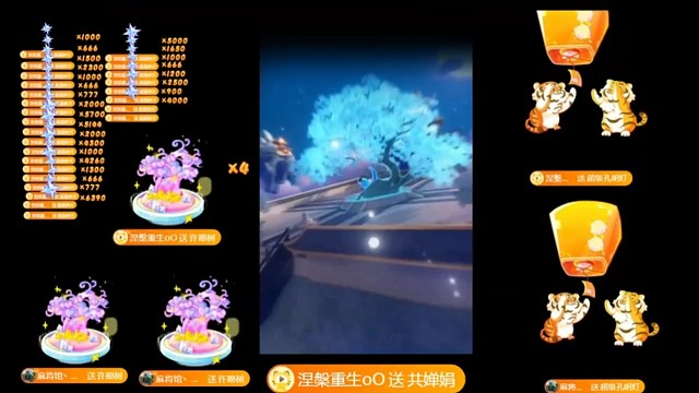 记录终于终于婵娟谢我(重生）坚持的娟子，谢我糖糖树皇