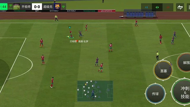 中路后腰 一条龙强突过中场=连续2个挑球过人变向=超远距离 满蓄力搓射