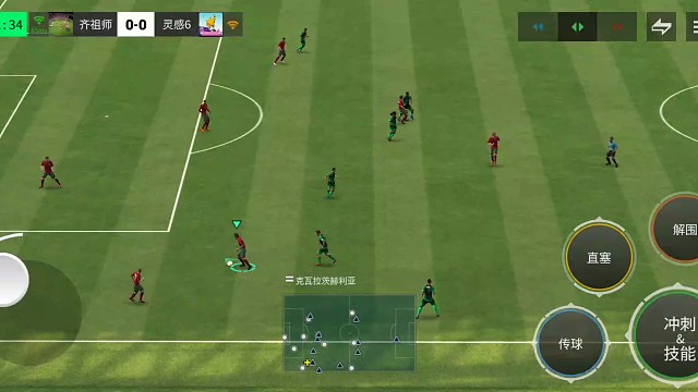 极速推进 挑球过人=单脚拉球