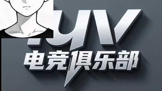 新团~蹲板板招陪陪