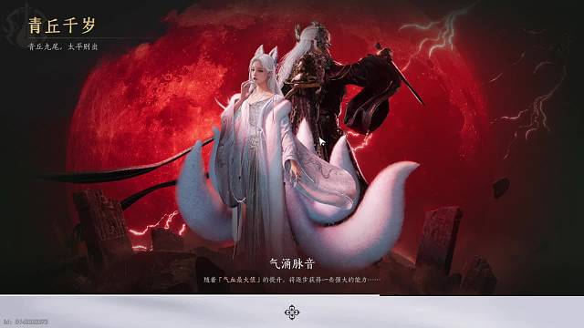 一个大轻功，飞进了牢里？