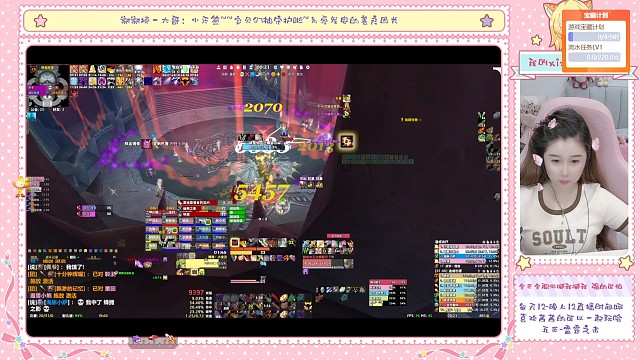 野团 太有趣啦 哈哈哈