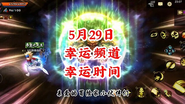 原始祭坛这样做毕业快人一步