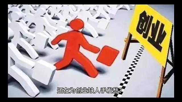 一人公司怎么做