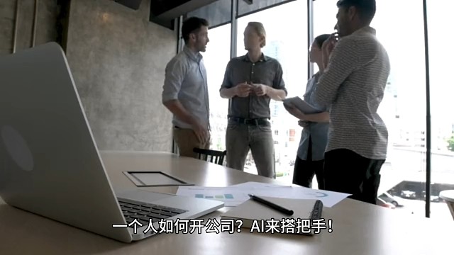 一人公司怎么做