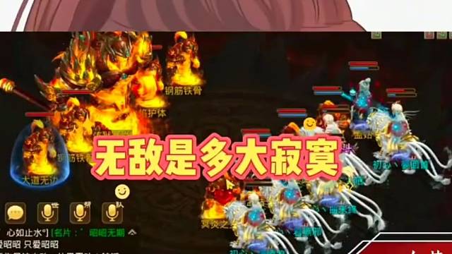 问道手游：感觉现在地府跟切菜一样简单