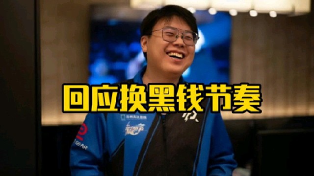 查理斯：我卡没被冻结是被限额了，我是主动联系武汉那边然后那天有空就过去看看是啥情况！