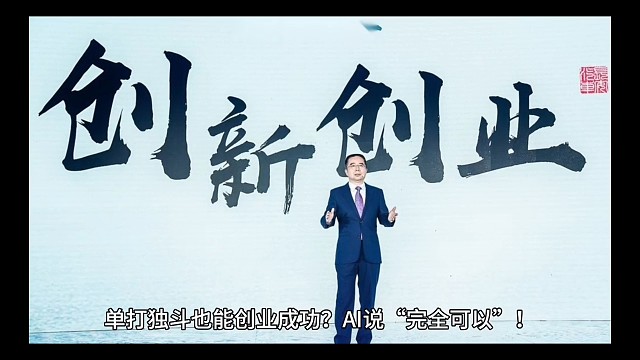 一人公司怎么做