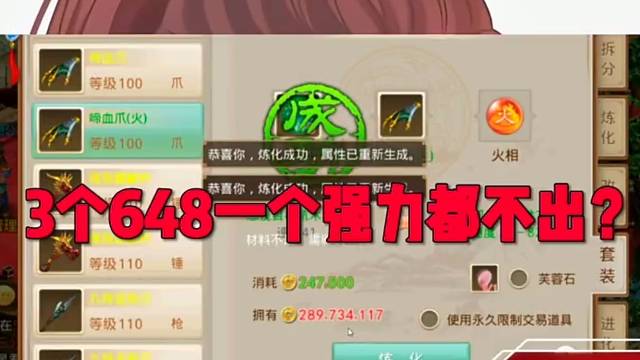 问道手游：雷哥我就想说是我脸太黑