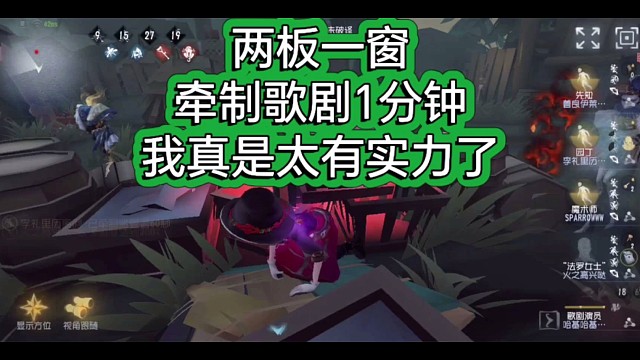 短板博弈大胜利