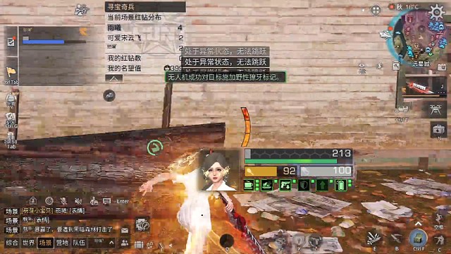 110皇帝