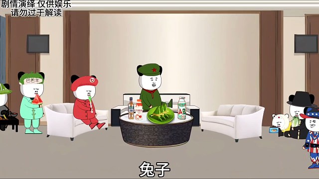 兔子走了一步好棋哈！