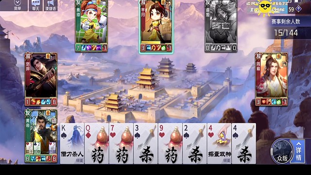 黄帝一挑三演员虞姬2