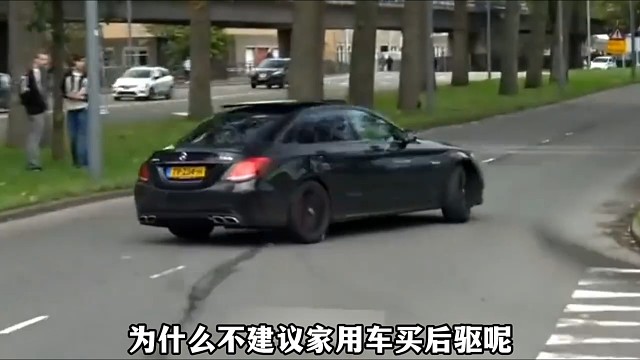 为什么不建议家用车买后驱