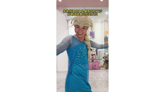 女人的心思真难猜…