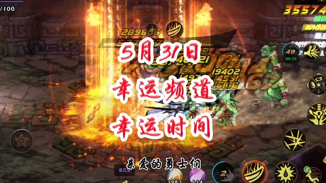 无形装备还没毕业，抓紧按我说的方法做