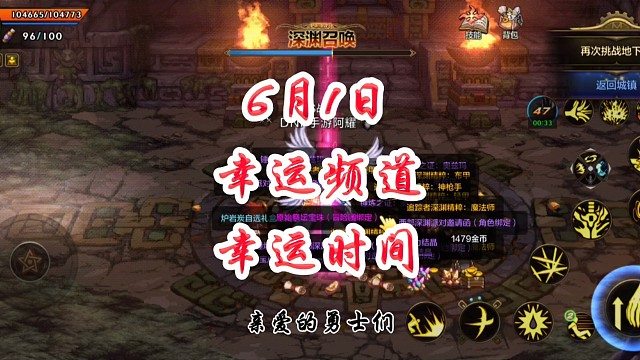 无形装备玄学还没毕业的抓紧看过来