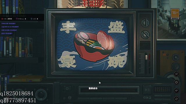 《绝区零》在得知还有至少两个大版本后尝试攒卯兔满命的第五天。