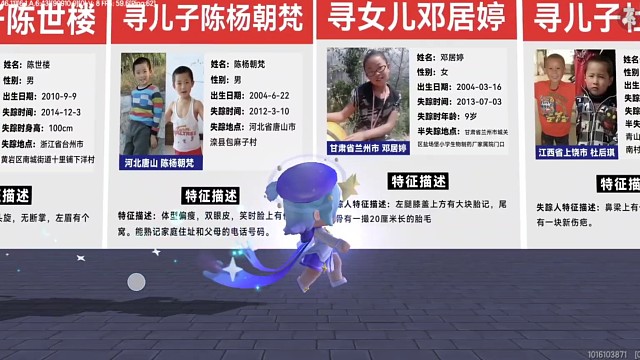 今天六一儿童节，希望你们可以快快回家