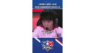 KPL最貴的一場(chǎng)比賽，愛(ài)思兩次回城嘲諷啊澤被罰扣除愛(ài)思當(dāng)月工資，小獸教練當(dāng)月績(jī)效工資，副總經(jīng)理趙疼三