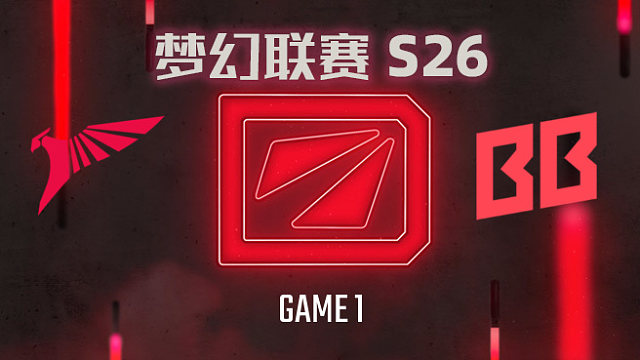 Talon vs BB-1 梦幻联赛S26淘汰赛