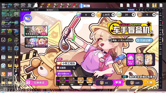 《盲盒派对》欧皇的一抽！一个十连出三红！十连三金