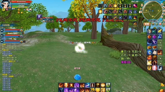 御神混沌七侠镇混战视频