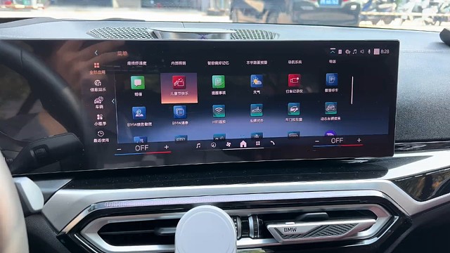 藏的不止是惊喜