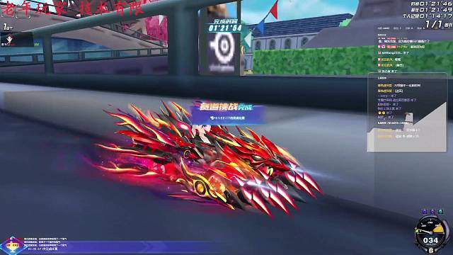 订阅免费赛道挑战