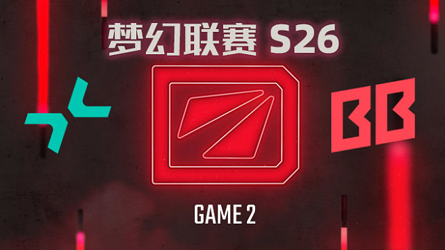 PARI vs BB-2 梦幻联赛S26总决赛