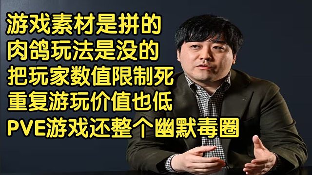 《艾尔登法环：黑夜君临》35小时通关评价感想